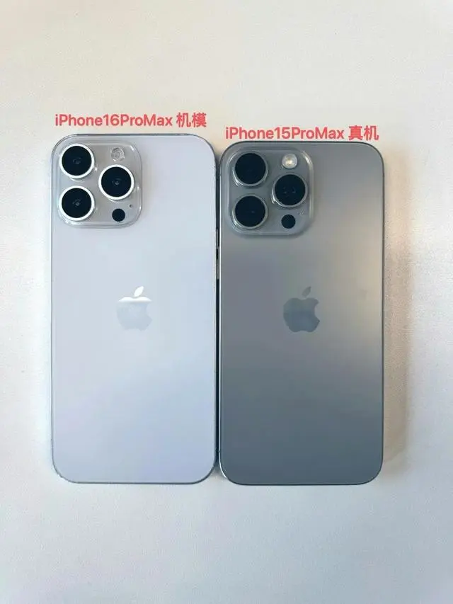 iPhone 16 Pro新消息,预计新增玫瑰钛色,蓝色版本落幕