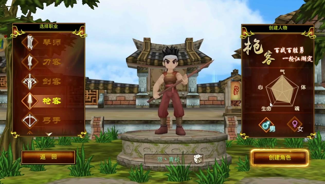 《热血江湖:归来》枪客气功全攻略及深度分析