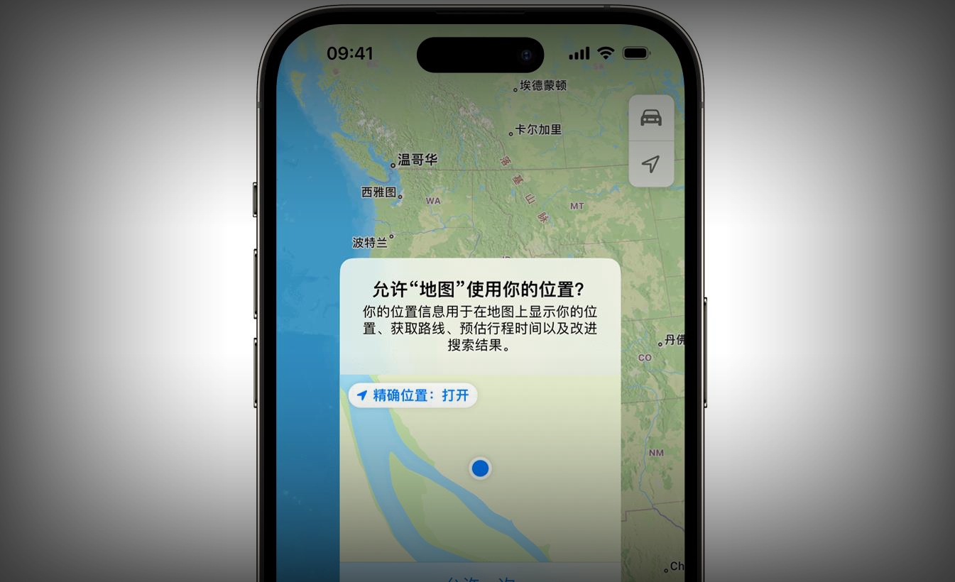 苹果因位置数据收集问题在韩国被罚款2.1亿韩元