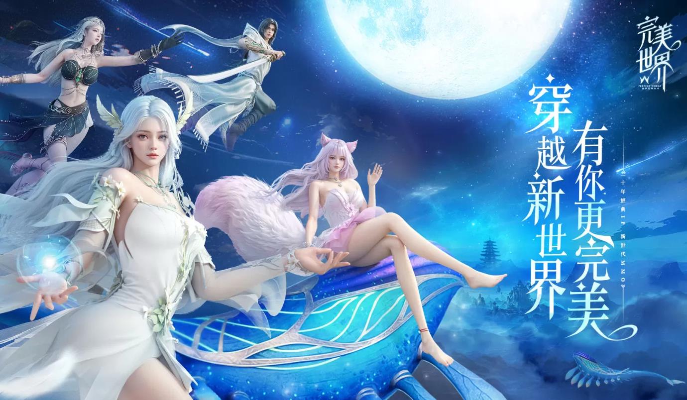 《完美世界w》职业推荐攻略,职业深度解析与选择指南