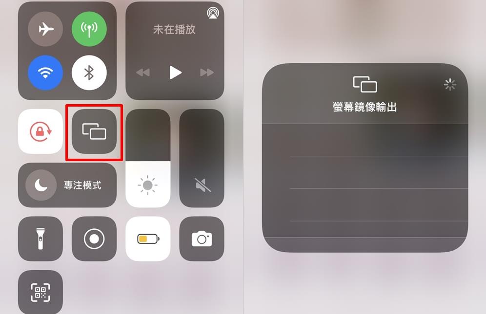 iPhone屏幕镜像输出电视:技巧及攻略指南