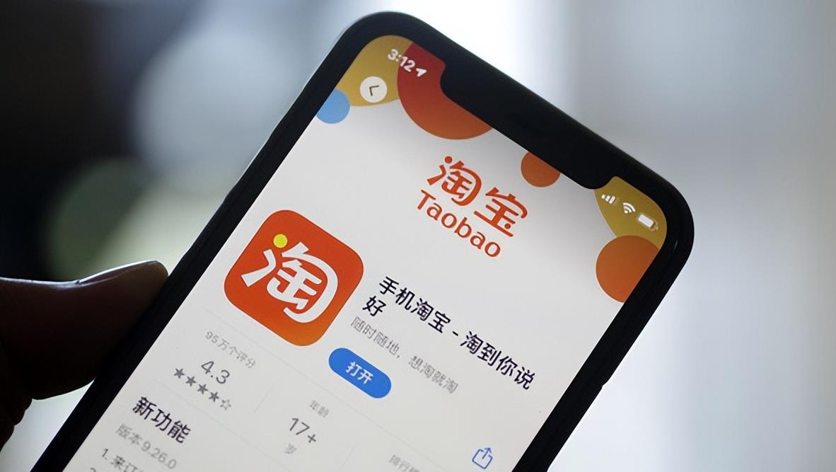 淘宝更新售后规则 仅退款策略大转向