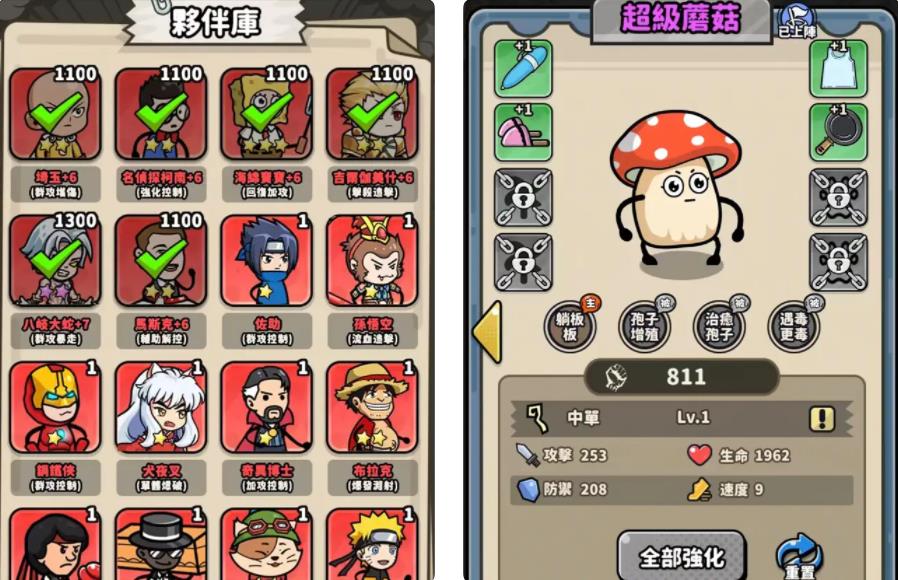 《熱血小隊 - 輕鬆動漫遊戲》礼包码攻略:作用及获取途径
