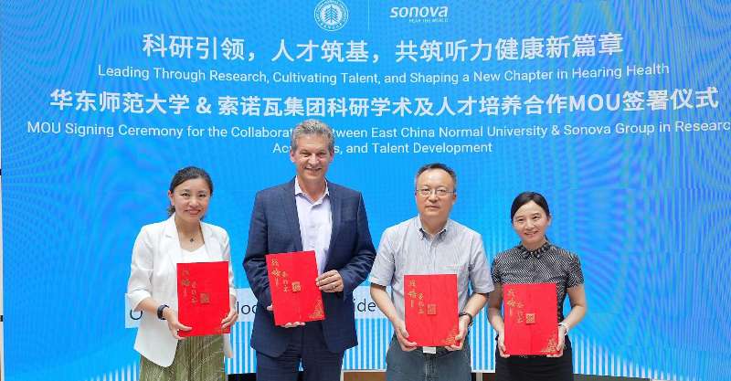 索诺瓦集团与华东师范大学签署科研学术及人才培养合作备忘录