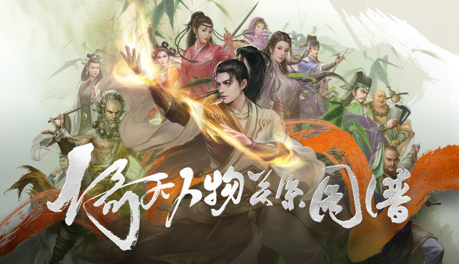 《新倚天屠龙记》兑换码攻略：解锁游戏福利，畅享武侠世界