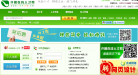 许昌人才网