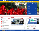 西南科技大学城市学院