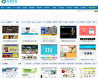 免费模板网
