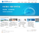 中矿微星