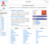 医学百科